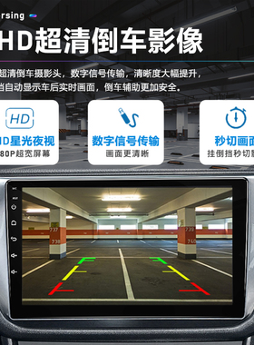 通用车型9寸-10寸安卓大屏中控显示屏海外Googleplay版导航一体机