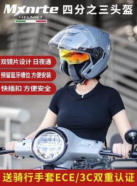 Mxnrte夏季四分之三摩托车头盔3C认证机车双镜片半盔四季通用男女