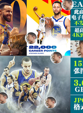 库里NBA球星篮球明星超高清4K8K12K手机电脑图片壁纸海报JPG素材