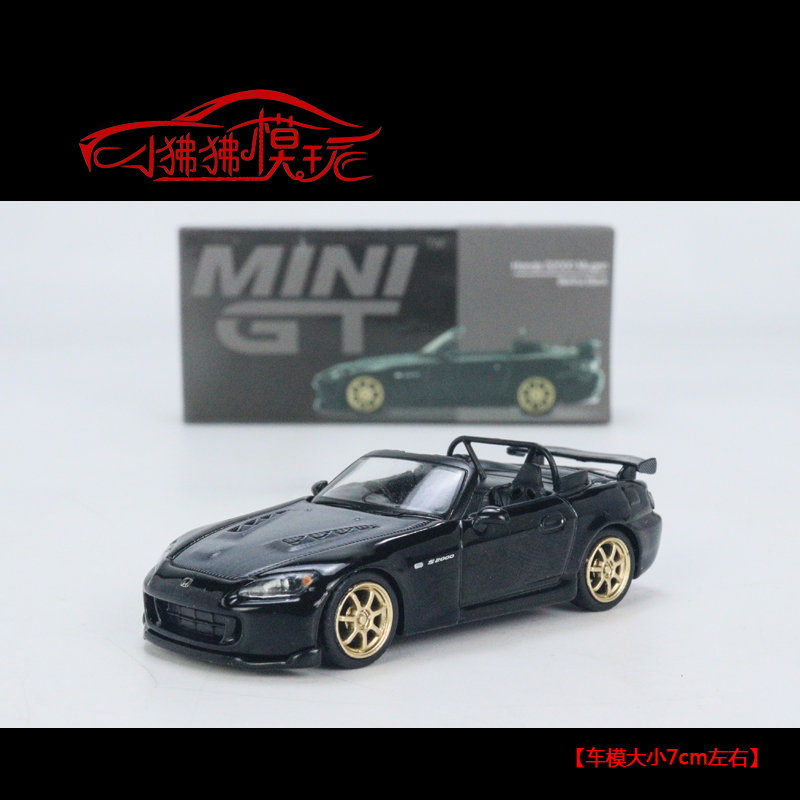 MINI GT 1:64本田S2000 AP2无限Mugen Berlina敞篷版合金汽车模型