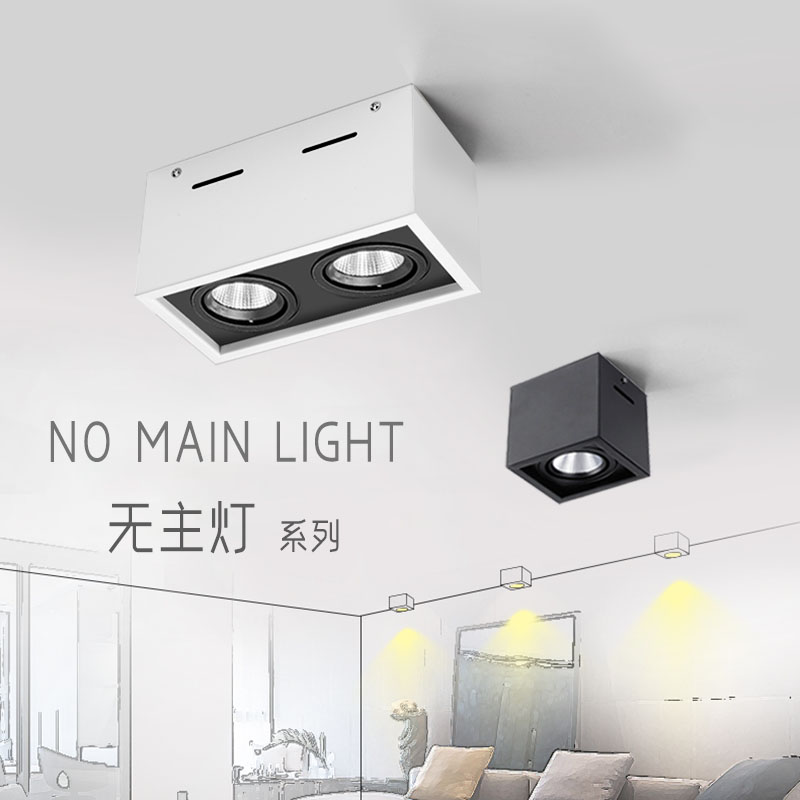 LED明装射灯COB斗胆灯单头双头方形客厅家用三头盒子灯吸顶无主灯