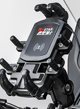 恩星骑士摩托车减震防震手机机支架加装15W无线快充充电模块改装