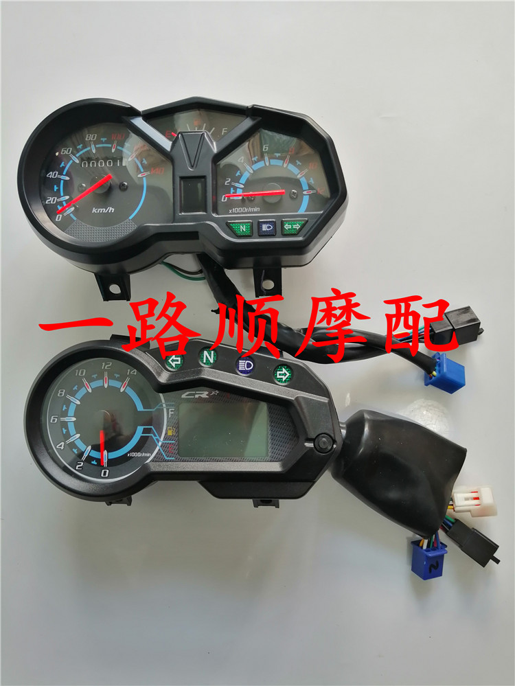 劲隆摩托车配件LX150-62(CR1) JL150-58(K5)原装仪表里程码表