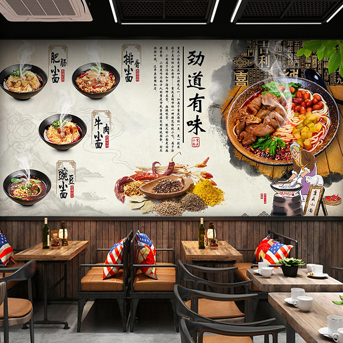 中式传统美食壁纸面馆小吃店餐饮店复古怀旧墙纸重庆小面装饰壁画