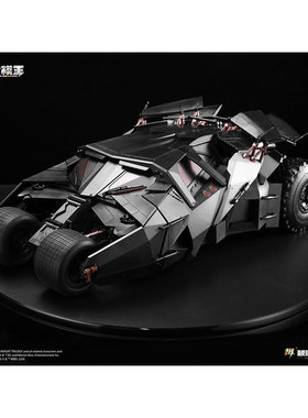 预定 创世模王 DC蝙蝠侠 暗黑骑士 蝙蝠战车 摩托车载具 拼装模型