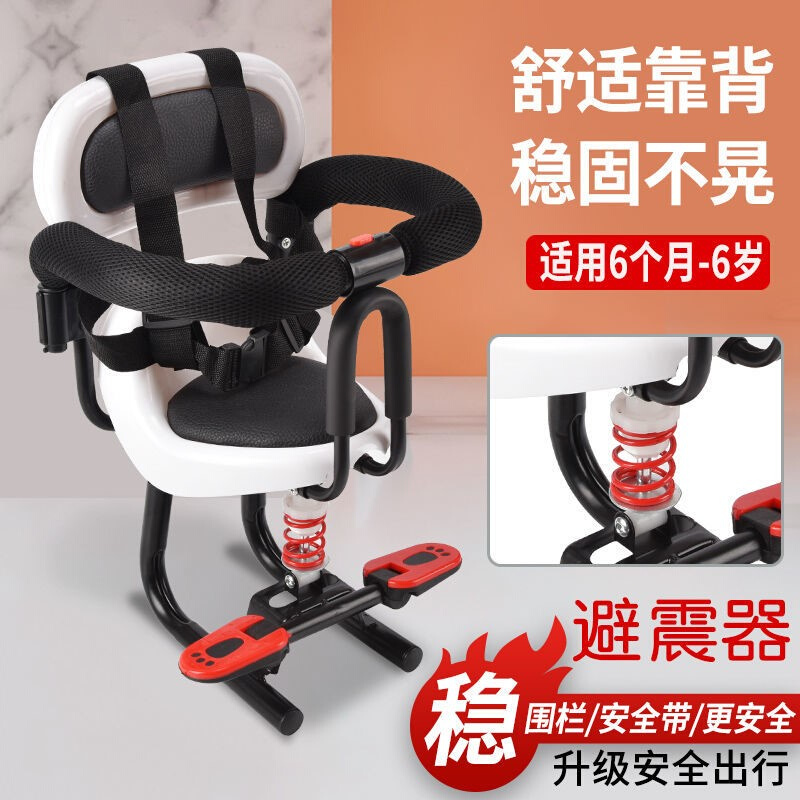 电动车儿童座椅双人踏板车摩托车宝宝婴儿前置安全座椅全围座椅。