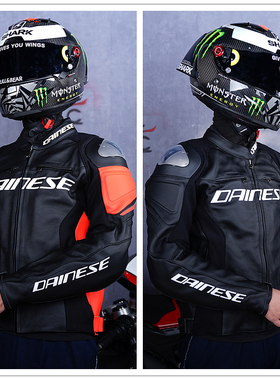 CC机车丹尼斯DAINESE RACING 3 4摩托车骑行皮衣机车防摔服赛车服