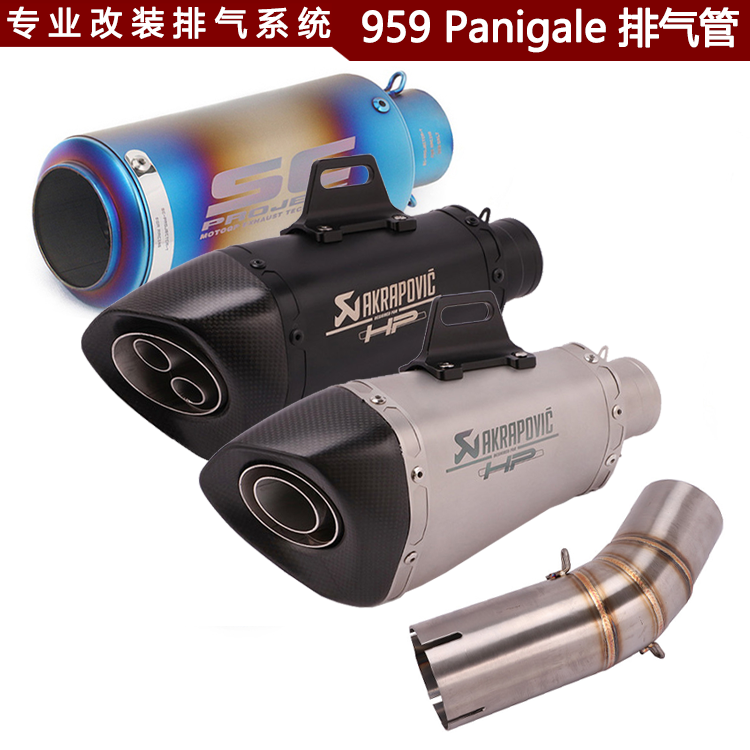 适用于摩托车959 Panigale排气管改装959 Panigale中尾段SC排气管
