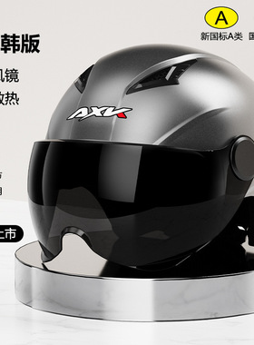 3C认证摩托车头盔男士夏季防晒电动车骑行半盔女四季通用安全帽
