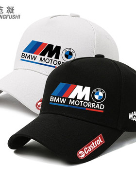 定制M摩托车S1000RR赛车服BMW车标户外遮阳棒球帽男骑行鸭舌帽子
