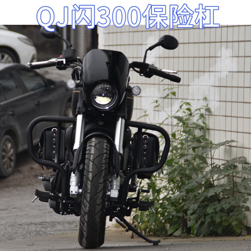 EOKO摩托车护杠适用钱江闪300保险杠改装前防摔护杠大灯罩脚踏板