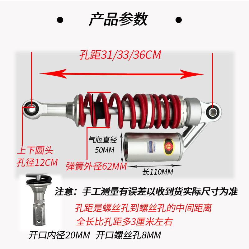 促销川南电动车避震摩托车减震器en125后减震避震改装气瓶氮气减