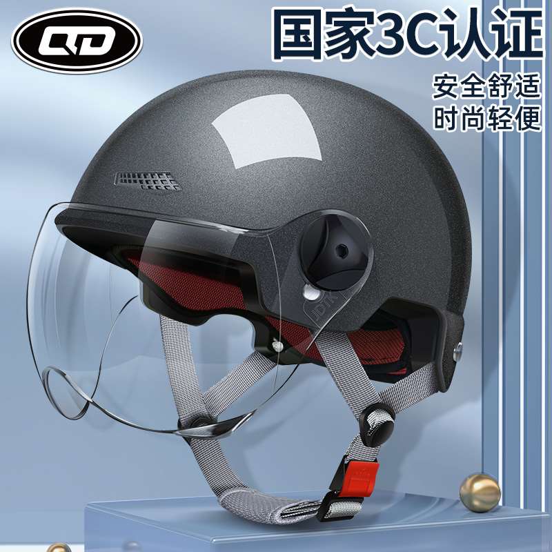 国标3C认证电动车头盔夏季男女士电瓶摩托新款安全帽骑行夏天半盔
