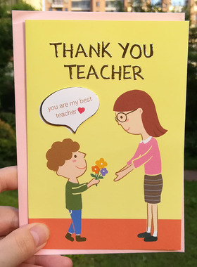 台湾学生升学感谢老师英语祝福卡片卡通献花男孩烫金教师节贺卡