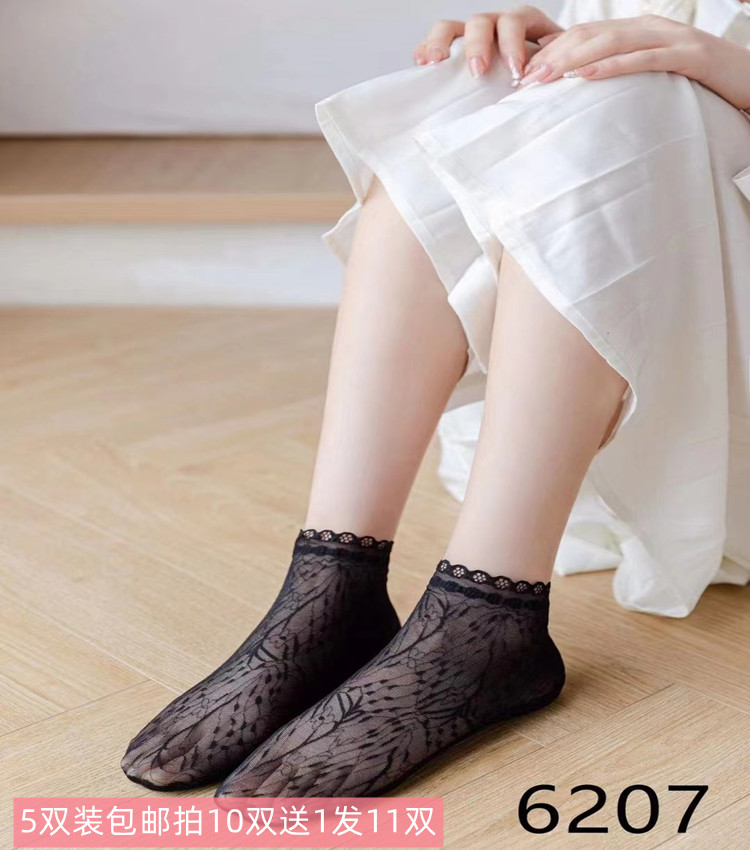 5双装康丽6207船袜薄款低帮蕾丝性感防滑短袜隐形袜子女士夏季