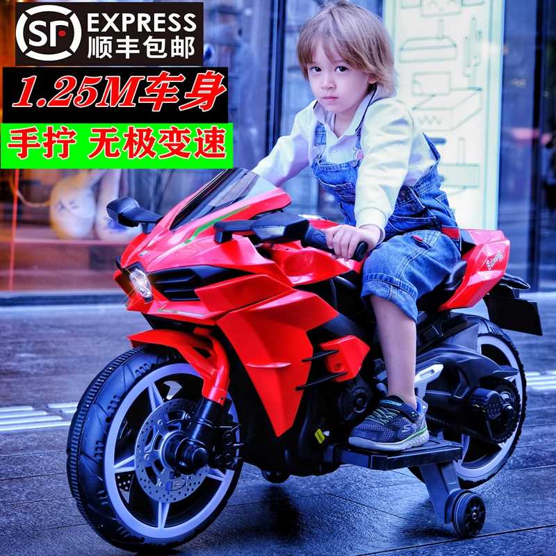 正品超大号新款儿童电动车摩托车男女小孩充电两轮摩托3-6-9岁玩