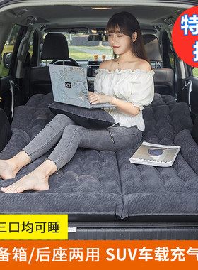 适用于特斯拉床垫Model3车载充气床modelX S Y汽车suv后备箱睡垫