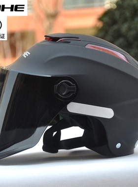 国标3C认证永恒头盔电动车摩托车半盔男女通用夏季防晒安全帽大小