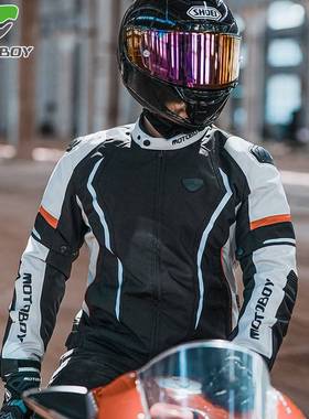 motoboy摩托车春夏季骑行服男款透气网眼防摔赛车机车服骑士装备