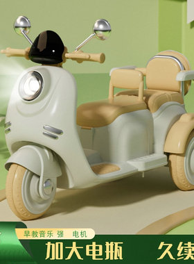 儿童电动车男女孩宝宝玩具车可坐双人童车小孩充电遥控三轮摩托车