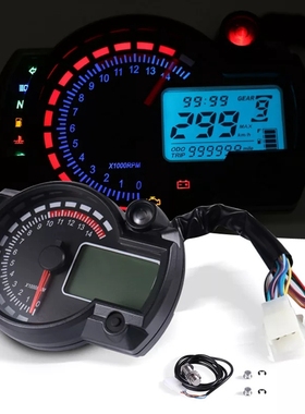 摩托车改装液晶仪表 摩托车码表 数字电子里程表车速表转速表