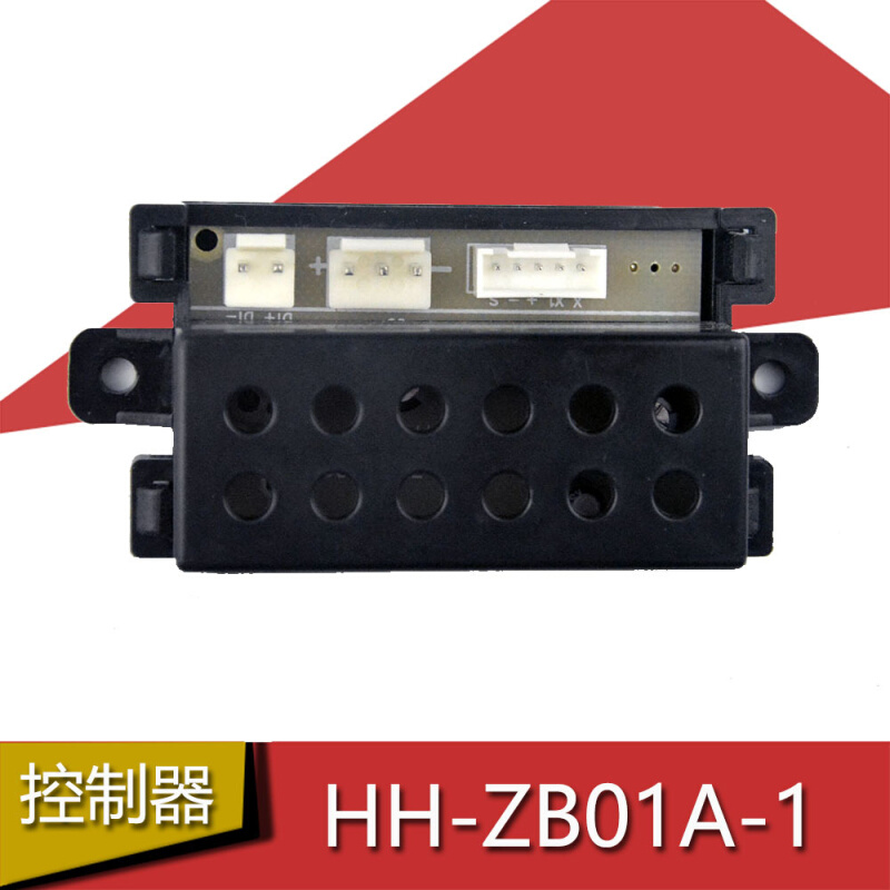 HH-ZB01A-3C儿童电动车控制器三轮摩托车主板线路板童车配件