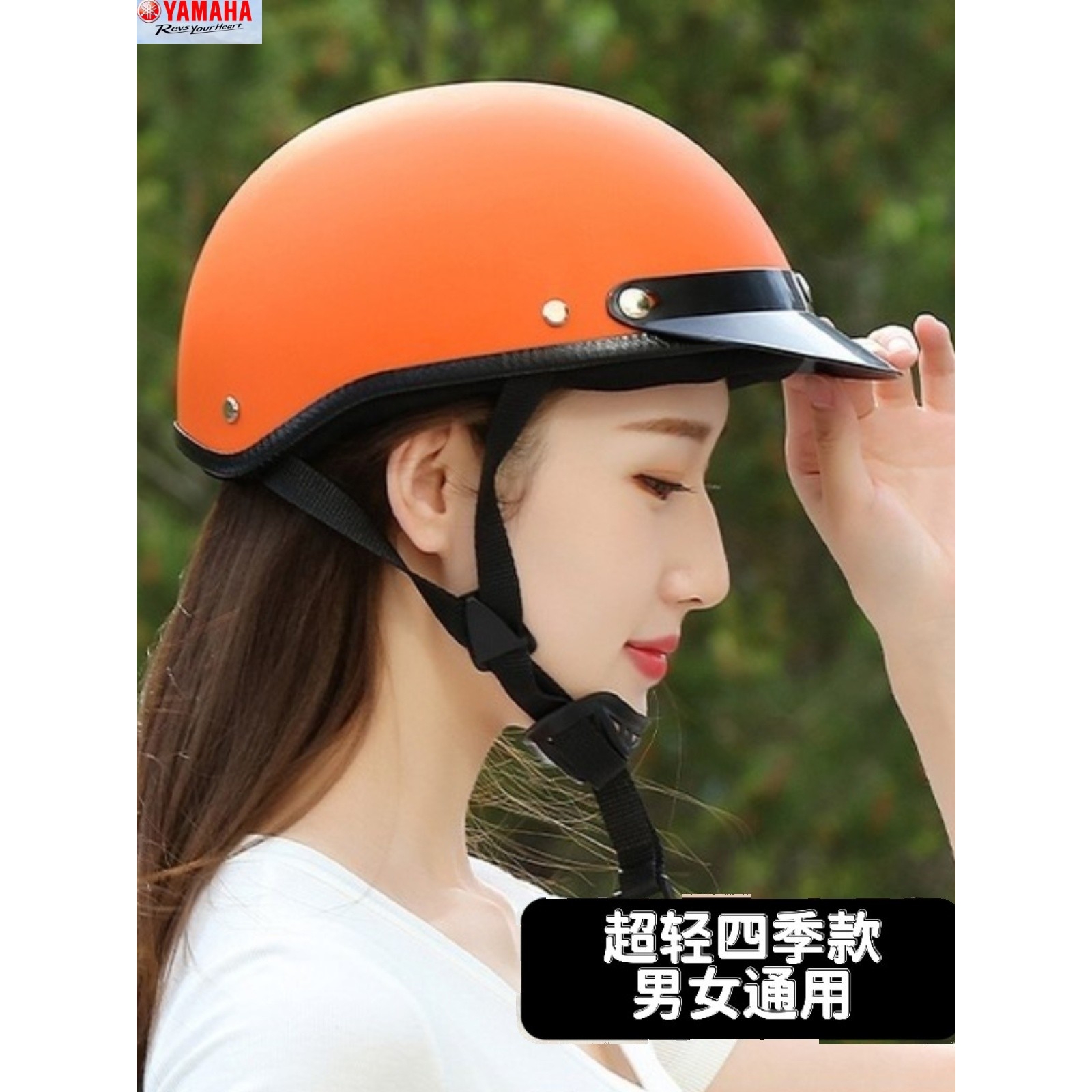 雅马哈官方国标3C认证复古电动电瓶车单车男女半盔头灰四季轻便式