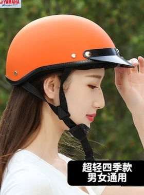雅马哈官方国标3C认证复古电动电瓶车单车男女半盔头灰四季轻便式