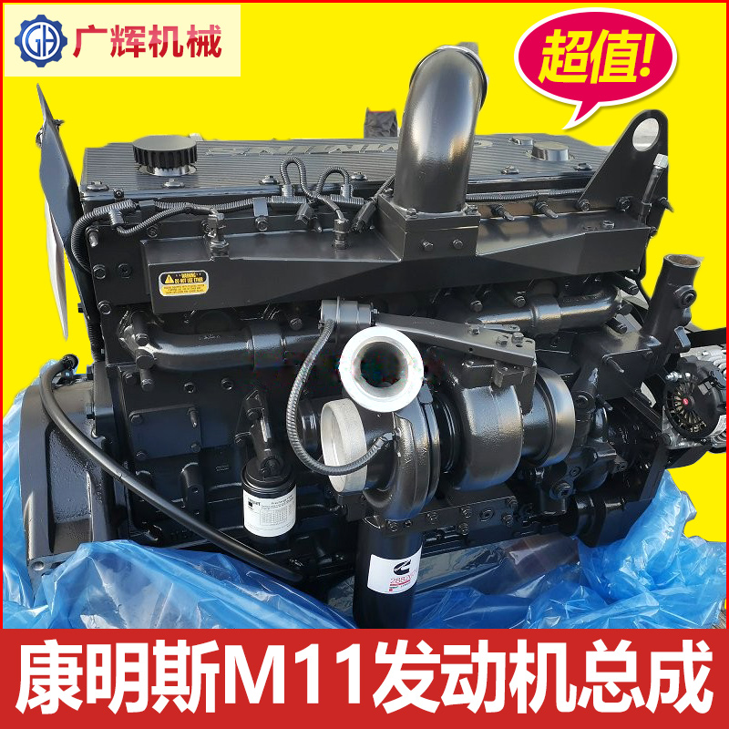 康明斯M11/ISM11/QSM11发动机柴油机缸体缸盖曲轴活塞现代500LC-7