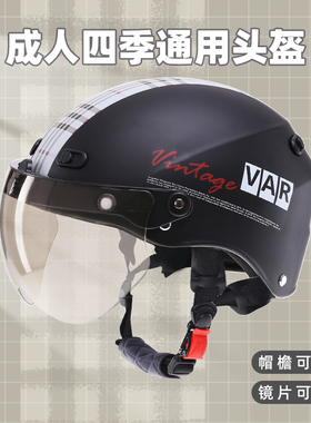 VAR新国标3C认证电动摩托车头盔男夏季防晒半盔电瓶车女安全帽