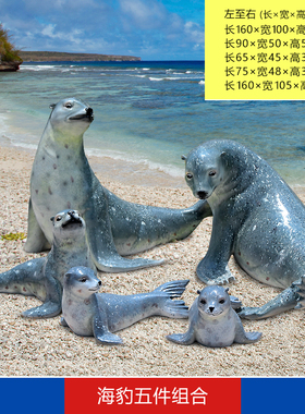 户外大型仿真海洋动物海狮海豹玻璃钢雕塑公园水族馆游泳装饰摆件