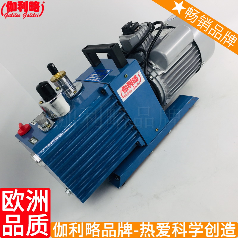 进口绍兴小型真空设备生产厂家制冷负压市长2xz-4上海深圳真空泵
