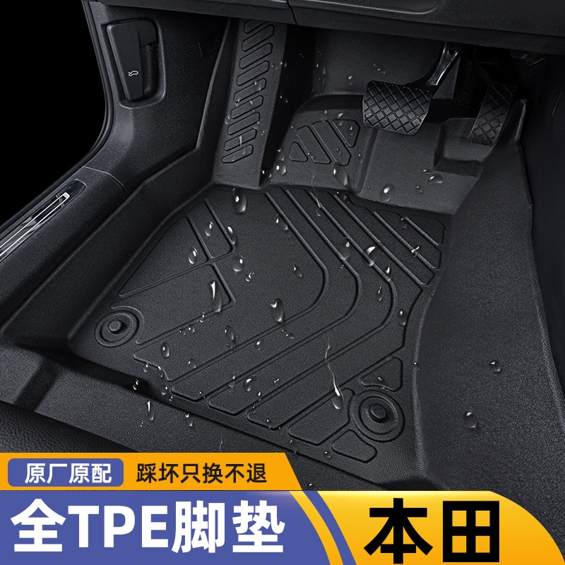 适用于本田CRV脚垫TPE全包围专用汽车地毯17/18/19/21/23款5七7座