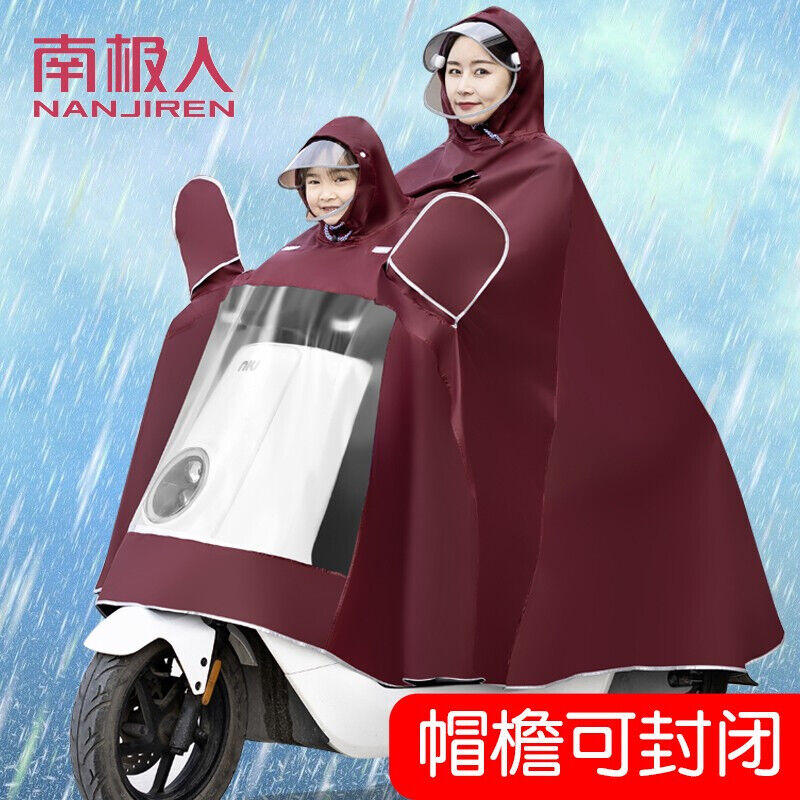 辉雨衣电瓶电动车雨衣母子款双人摩托踏板骑行加大加厚女士子儿童