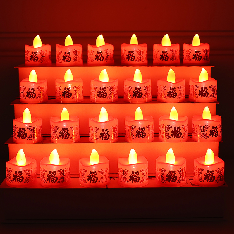 新年春节红色LED电子蜡烛灯福字荷花灯布置道具十五送灯元宵节