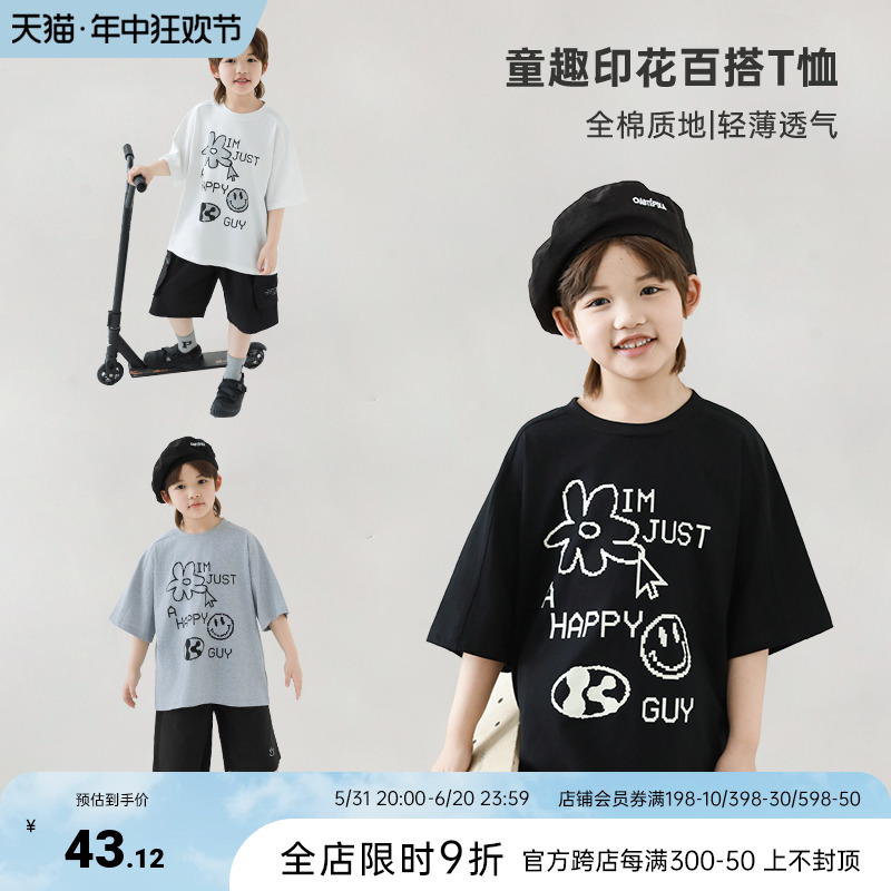 oddtails男童纯棉T恤2024新款儿童创意图案印花短袖潮流百搭上衣