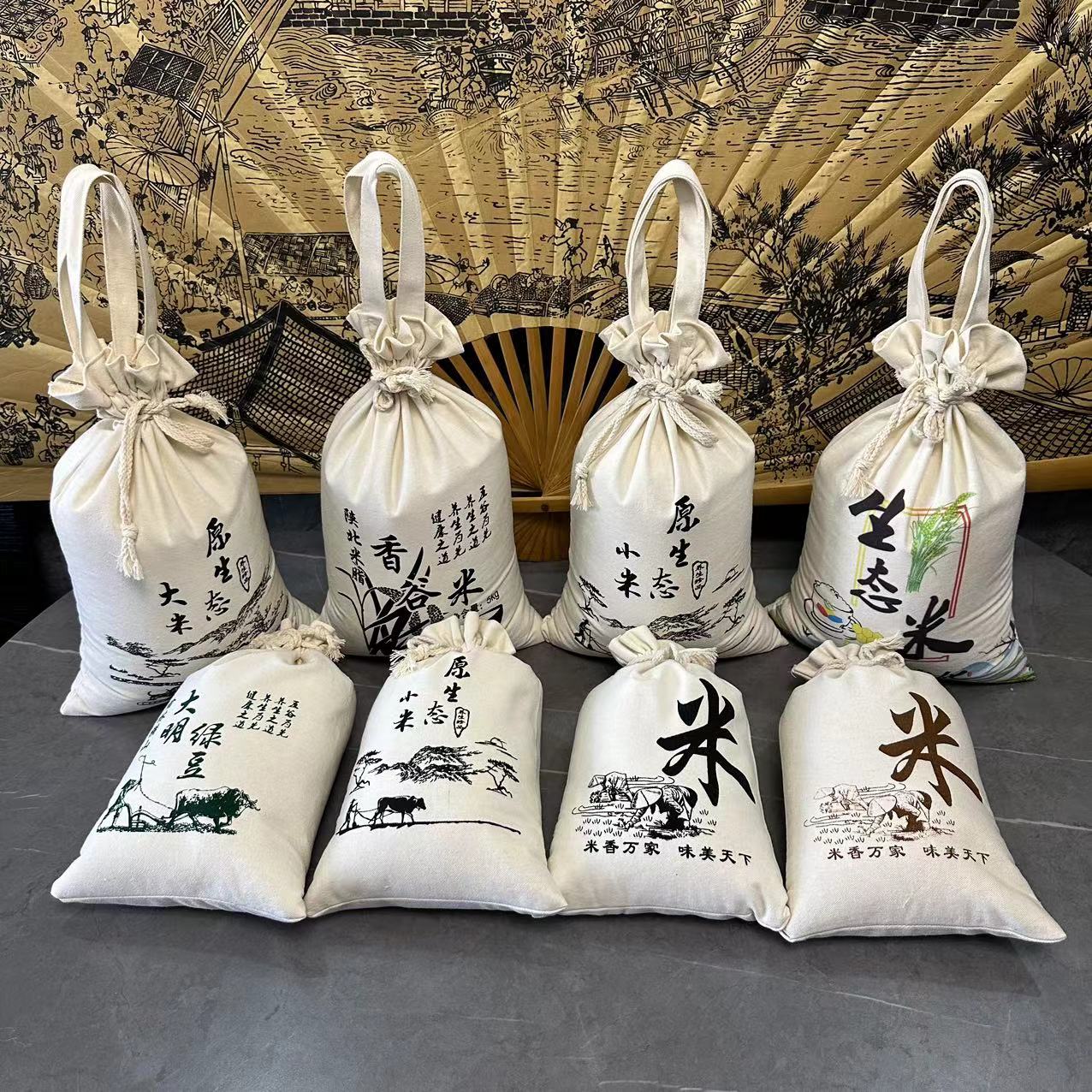 米袋子小米包装袋大米布袋绿豆袋子陕北香谷米手提帆布袋定制LOGO