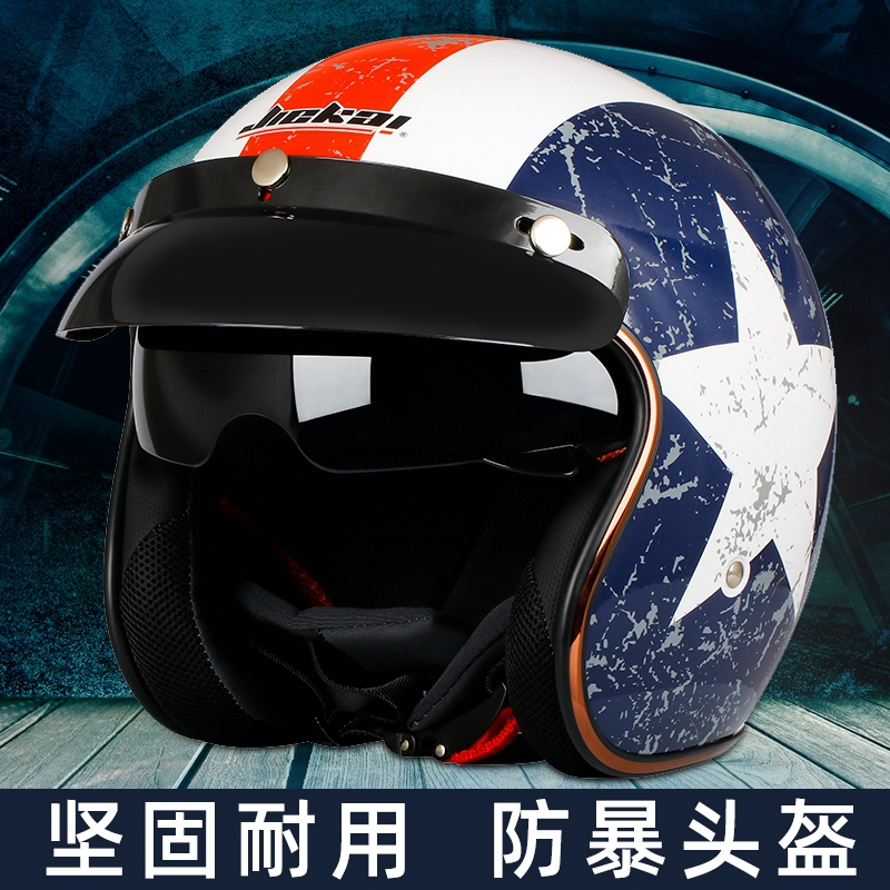 JIEKAI捷凯电动摩托车头盔哈雷男日式复古半盔男女士夏季瓢盔