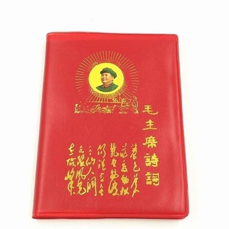 毛主席语录66年完整版老版红宝书全集毛泽L东著作红色伟人选集书