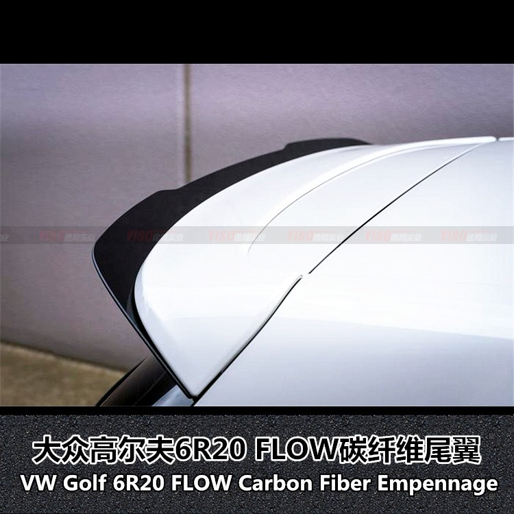 适用于大众高尔夫6R尾翼6R20 FLOW尾翼高尔夫6R改装尾翼碳纤维