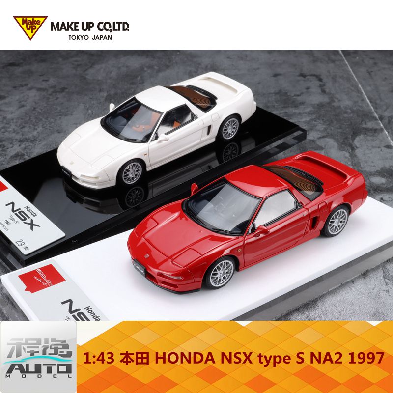 Make up 1:43 本田 HONDA NSX type S NA2 1997 树脂汽车模型