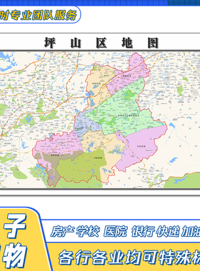 坪山区地图贴图广东省深圳市行政交通路线颜色划分高清新