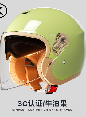 正品新国标3C认证电动摩托车头盔男女士冬季保暖电瓶车安全帽四季