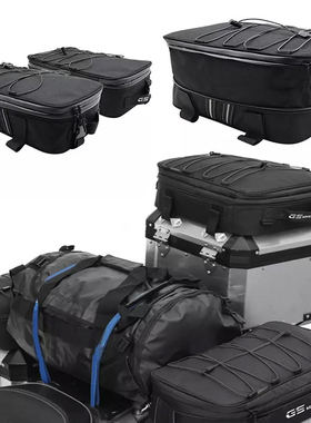 适用宝马F750GS/R1200GS/R1250GS/ADV改装尾箱行李包边箱储物袋