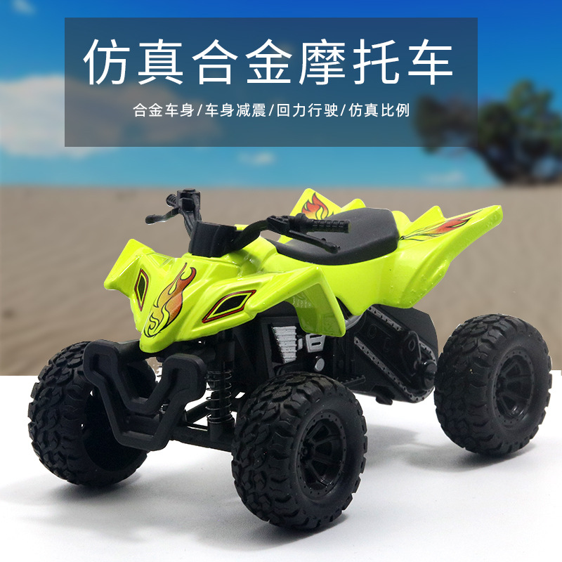 合金摩托仿真沙滩四轮越野大脚摩托车赛车模型儿童玩具车摆件礼品