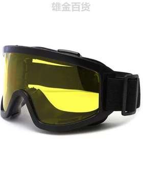 紫外线镜防骑行防眩风沙冬季户外运动滑雪反光墨镜摩托车防光眼镜