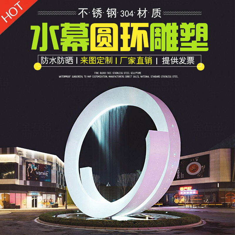 武汉户外园林售楼部公园不锈钢圆环雕塑定制镜面发光月亮抽象镂空