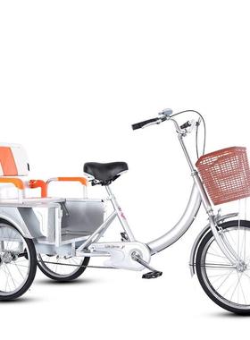 1自行车脚踏车电动车三轮车老年接折叠座椅两用脚蹬孩子代步人力