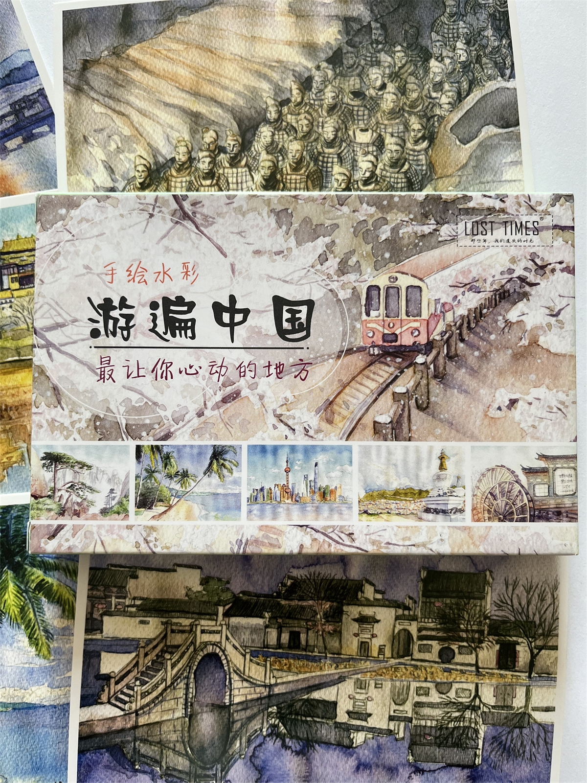 游遍中国 风景名胜 地标建筑 名城古镇 手绘水彩 风光明信片30张