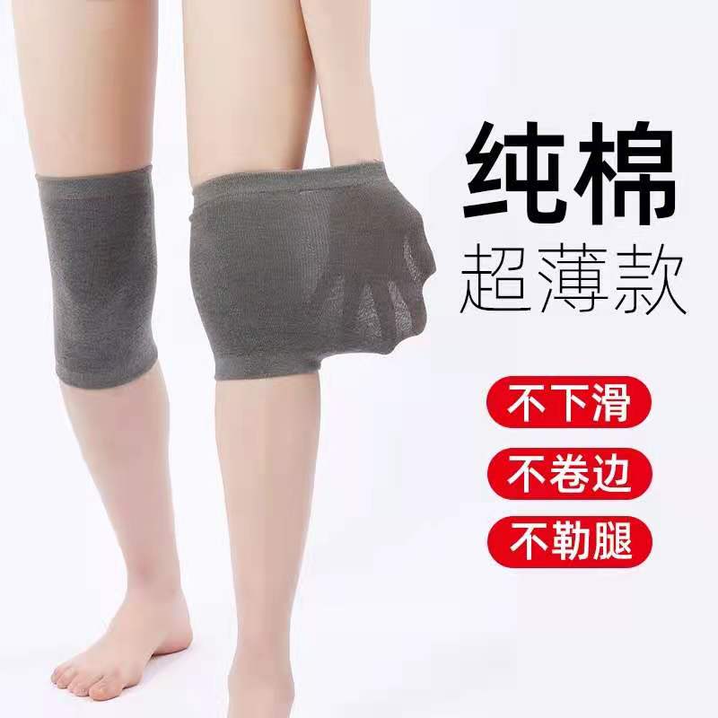纯棉护膝夏季薄款运动护膝盖女士关节保暖短超薄保而防寒护膝损伤